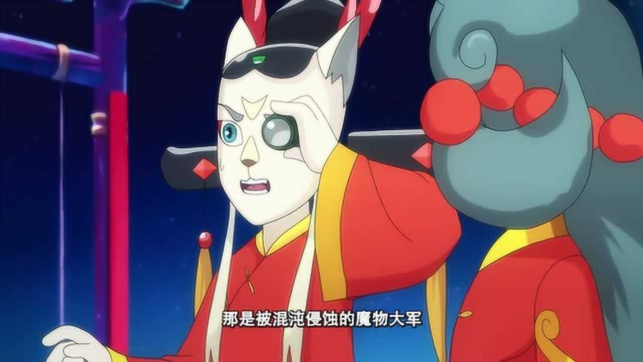 京剧猫忠和灵锡的大婚之日意外发现入侵的魔物