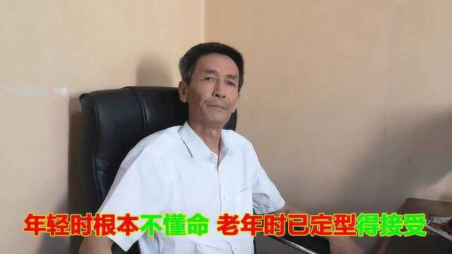 算卦的人都是40岁左右?年龄段是50岁之间,女性比男性问话多