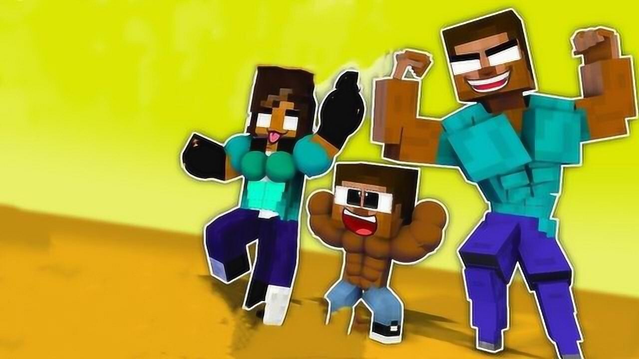 Minecraft动画《健身对比》，看看谁才是最强壮_高清1080P在线观看平台_腾讯视频}
