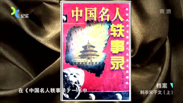 胡汉民竭力反对蒋的专制“约法”,不料被老蒋幽禁汤山