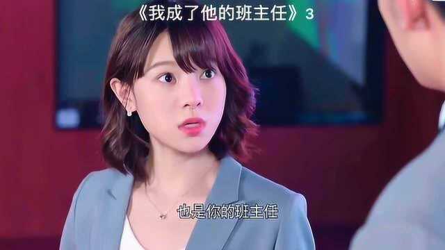 吴文被记过处分