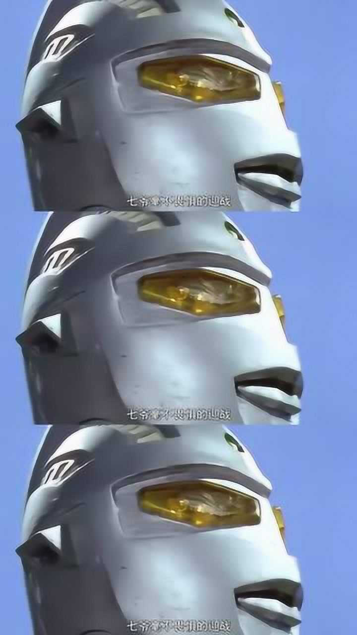 赛文奥特曼搞笑一幕我是没见过这样的光之战士