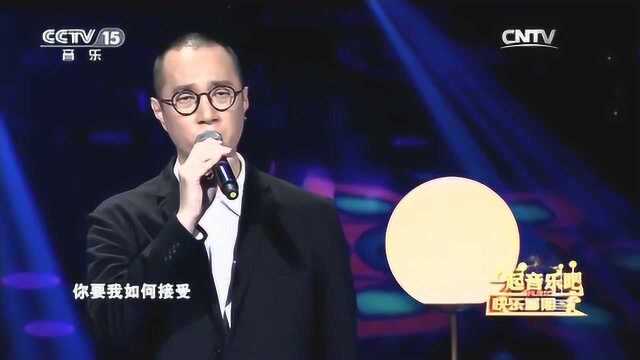 赵鹏演唱《当我想你的时候》,独特的赵氏唱腔,越听越好听!