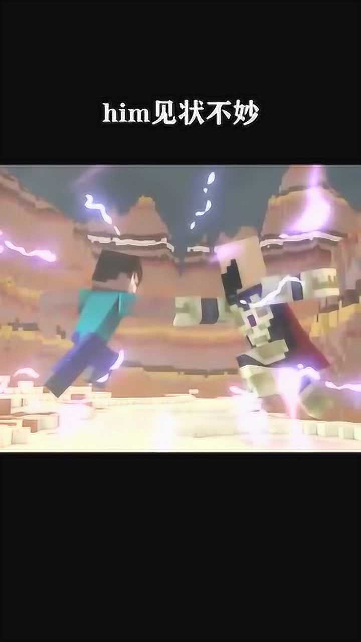 我的世界三大创世神