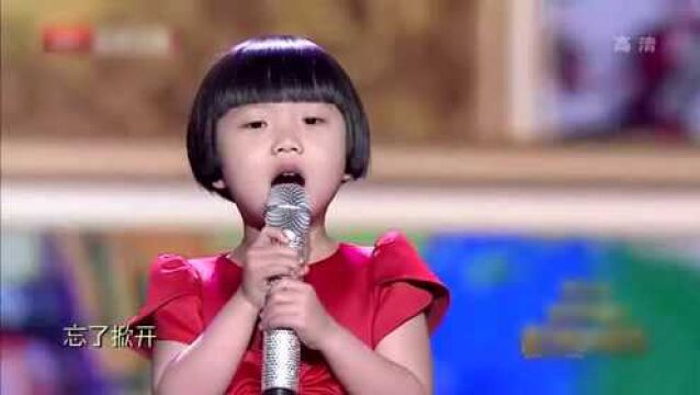 小臭臭 代雯奇2014演唱《你是我的眼》,稚嫩真挚感人的歌声感动