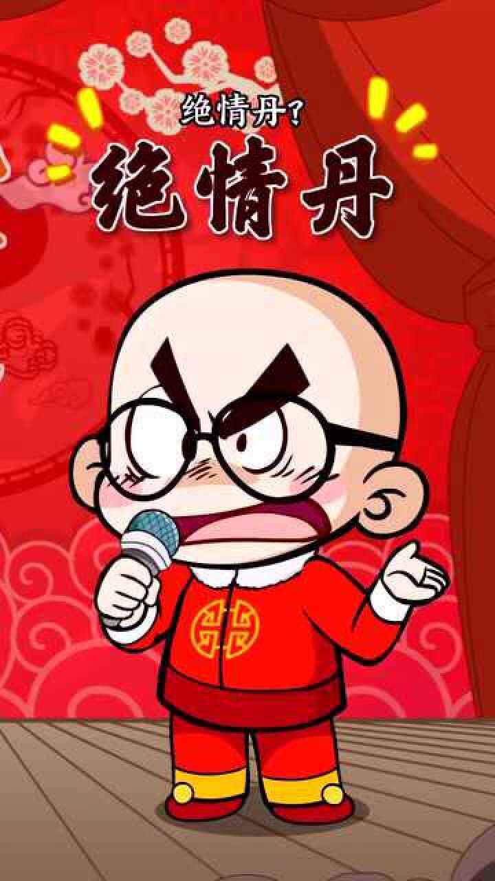 为什么汤圆们都生气了,这傻子,这样的汤圆他会吃吗_腾讯视频