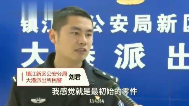 小偷将电动车拆成两百多个零件,现场一个小时便将车复原了