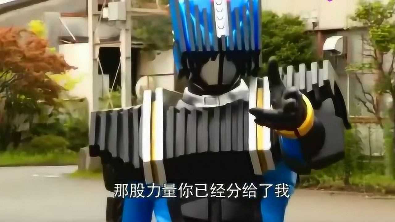 两位假面骑士帝骑大战小明打不过盗版幸好海东夫人及时来帮忙