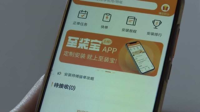 安装工误操作切断拇指 平台接单谁来负责?