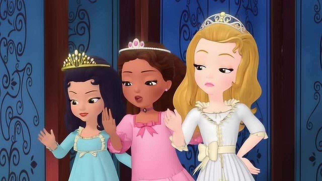 小公主苏菲亚姐姐觉得苏菲亚的朋友不适合晚宴