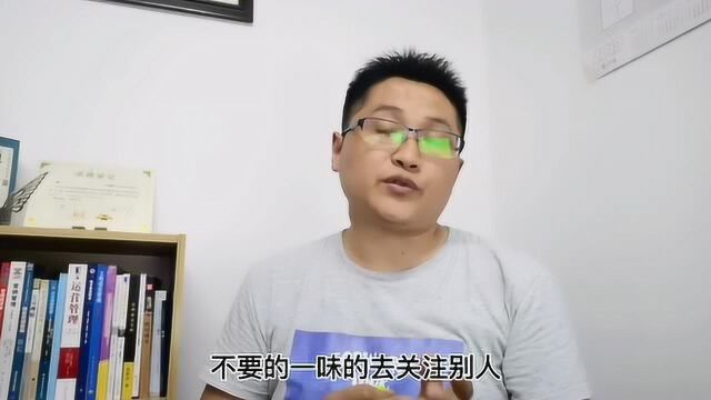 滁州戴老师:学习和职场的发展和突破,一定源于自我正确认知