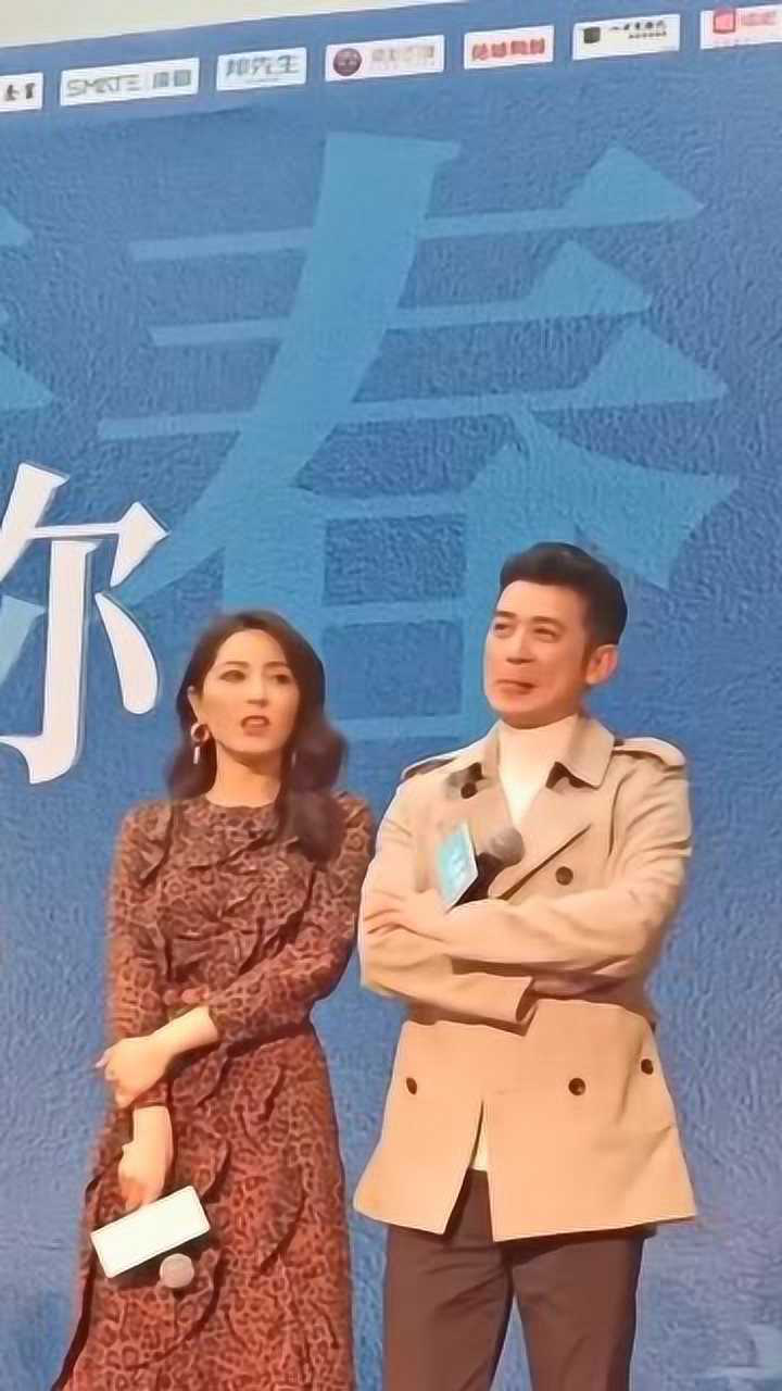 保剑锋和曾黎在聊什么,两人聊得好开心哦