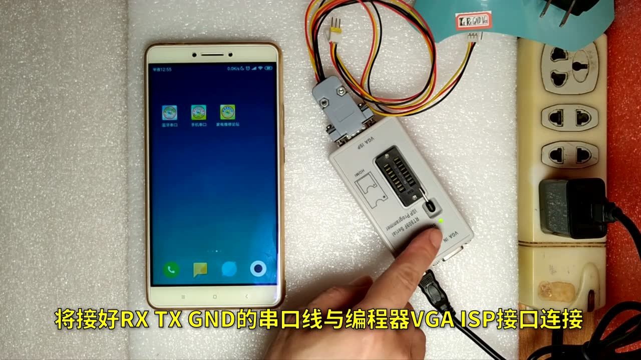 rt809f编程器加装蓝牙模块手机打印信息功能操作演示_腾讯视频