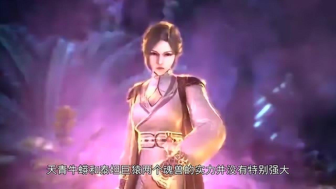 斗罗大陆当初武魂殿追杀小舞母亲天青牛蟒就在现场为何不出手相救