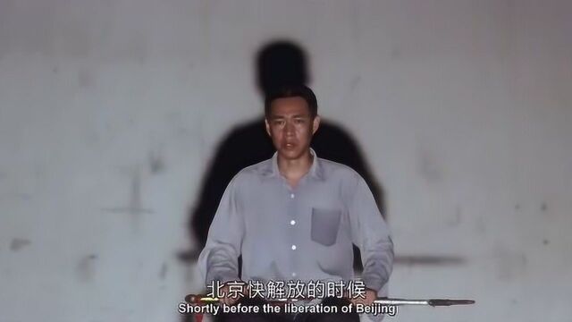 段小楼被审问,咬定自己什么都没说,谁料曾经的朋友出卖自己