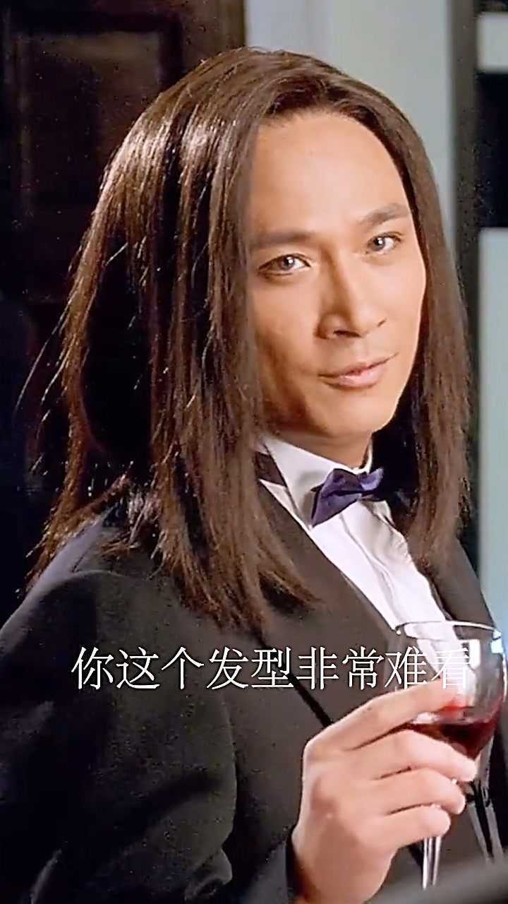 你这个发型非常难看!是吗?