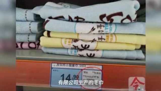 央视3ⷱ5曝光的这件商品,柳州不少地方还有售,小心别买到!