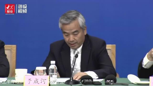 山东将建企业诉求“接诉即办”平台 收诉后1天启动核实、3天内答复