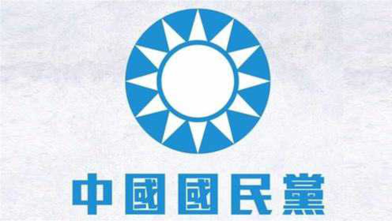 郁慕明国民党应有点出息勇于和民进党对抗