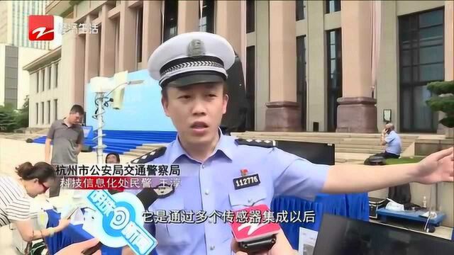 杭州启用“声呐警察”严查开车乱鸣喇叭