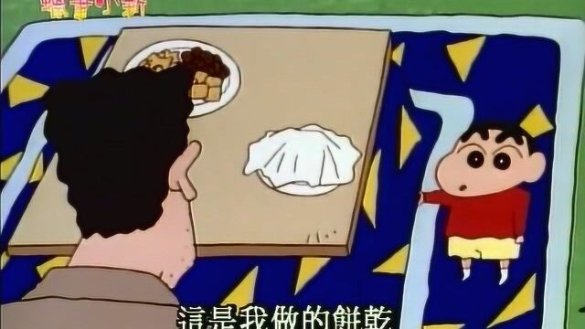 蜡笔小新:小新做了一家三口的头像饼干,真是好厉害!