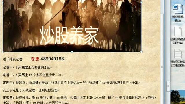 股票突破后,都需要回踩吗?新手必学!