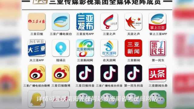 2020年海南公务员部分招考职位取消,改报时间→