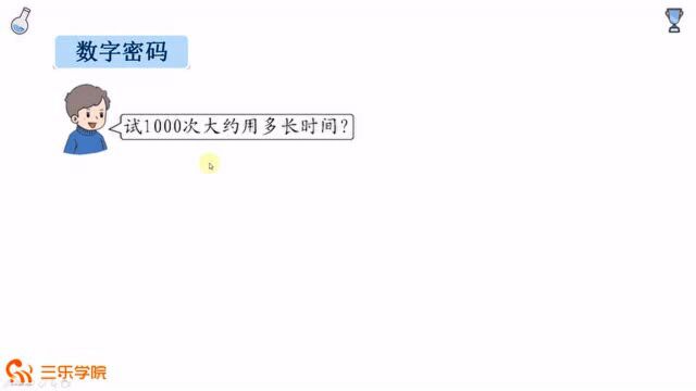 线段,射线和直线的不同,你知道几点呢?很多父母忘记了知识点