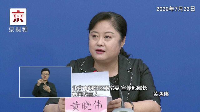 朝阳区:487家文化企业获得第一批“房租通”政策支持