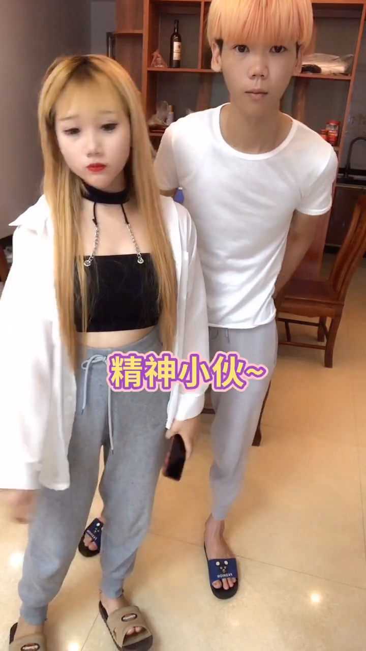 精神小伙和精神小妹的恋爱气质杠杠的一般人无法接受