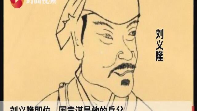 视频谈姓ⷨ⁥瓨26)|陈郡袁氏⑨:谢安赏识袁湛