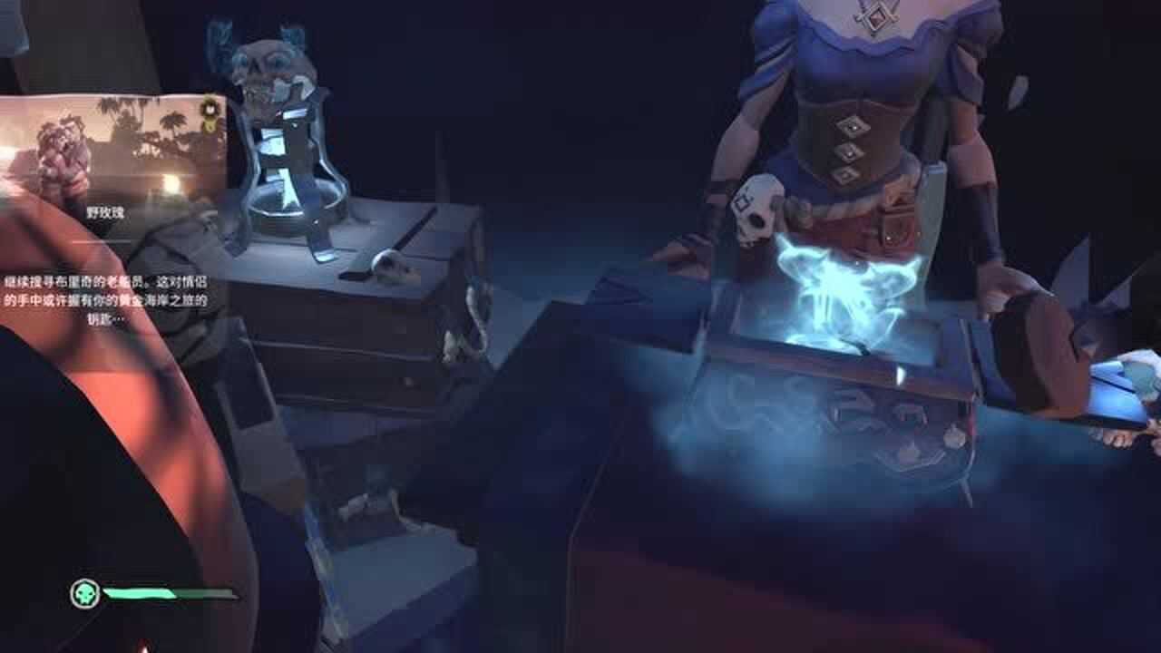 盗贼之海召唤出两具灵魂野玫瑰任务完成