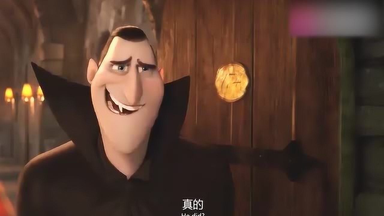 精灵旅社德古拉女儿尖叫丹尼斯开口说话了这也是一件很惊喜的事情了