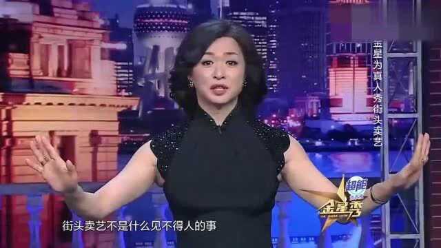 明星谈国外生活片段,崔宝印:我妈从小教我,听见枪声撒腿就跑!