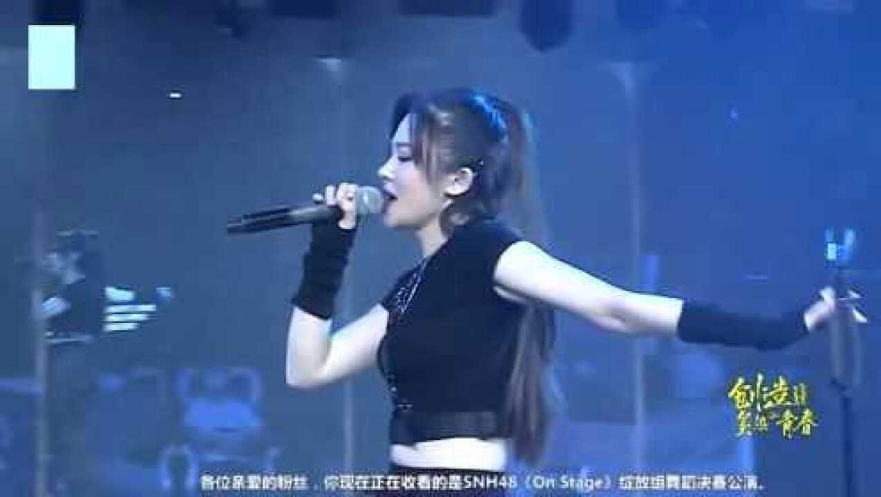 SNH48温晶婕《漂浮群岛》_高清1080P在线观看平台_腾讯视频