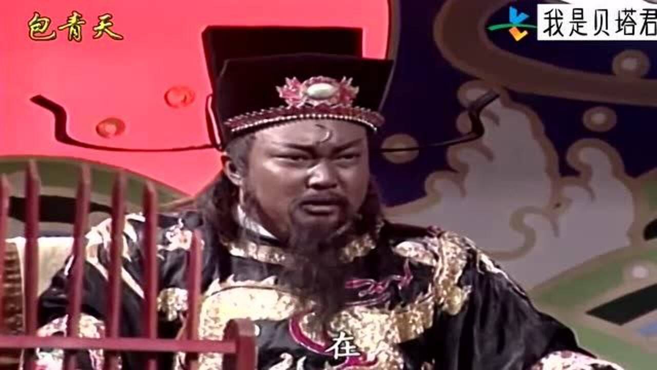包青天(93版):难得看到包拯手下留情,送给这善良的一家人圆满结局_高清1080P在线观看平台_腾讯视频
