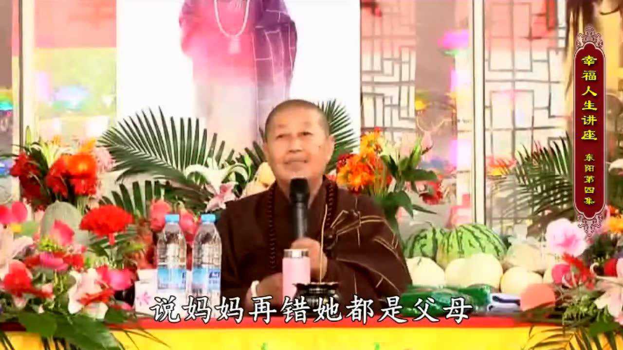 44.浙江东阳第4集腾讯视频}