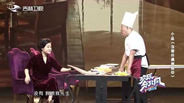 经理陈嘉男跟白鸽抱怨郭金杰简历太厚 白鸽:现在他这么落魄了吗