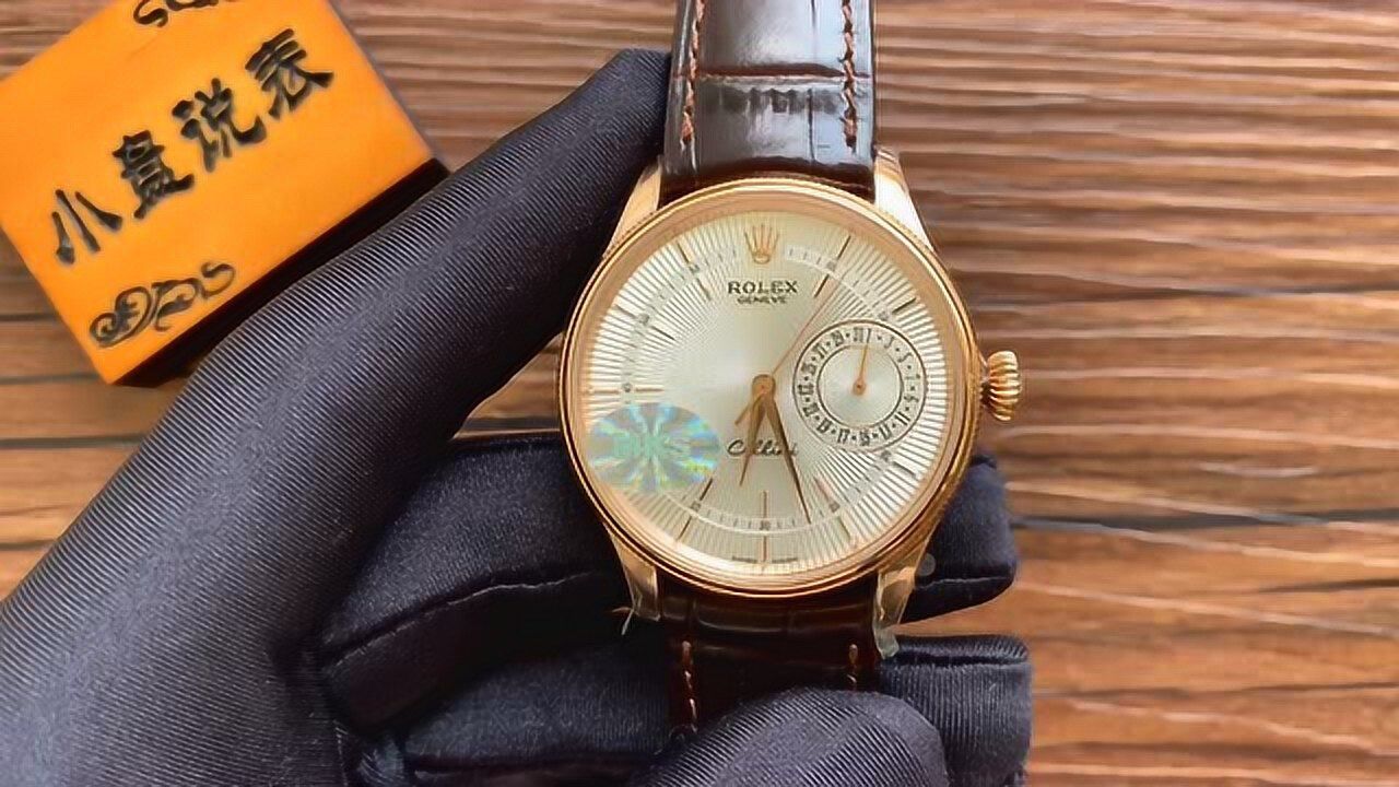 小盘说表评测mks厂劳力士切利尼系列m505150008腕表