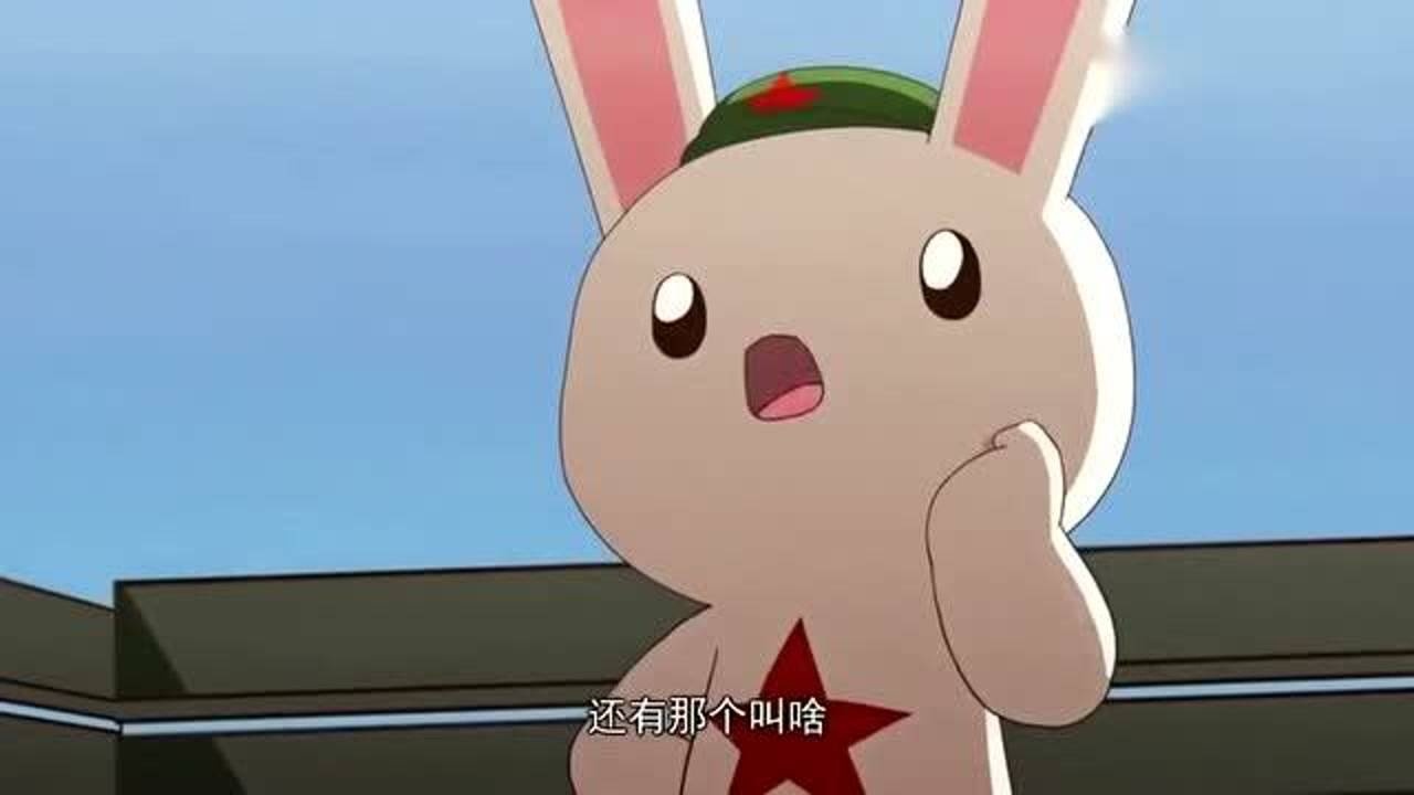 那年那兔那些事麻省理工大学被这只兔子称为麻绳那个村