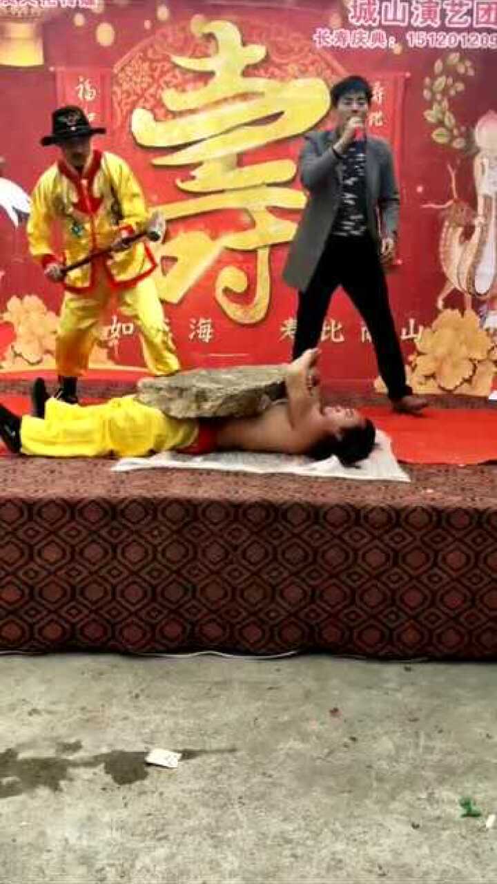 最危险杂技之一背躺玻璃渣胸口碎大石这才是真正的功夫