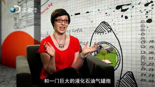 每天一遍,烦恼不见,荷兰人的大炮派对,请勿模仿