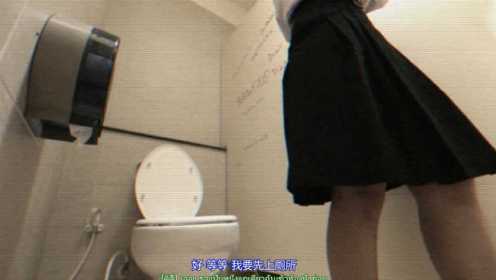 男孩在女厕装摄像头偷拍，不料却拍到了恐怖的一幕，《鬼校亡友》