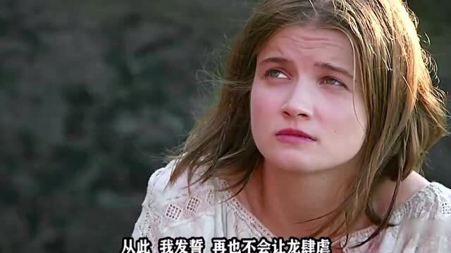 巨龙和人类美女之间的爱情,很真实,也很唯美