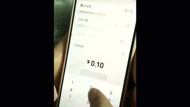 教你一分钱发出后是一万块红包的教程,学会给朋友发一个,他会高兴坏的哦!