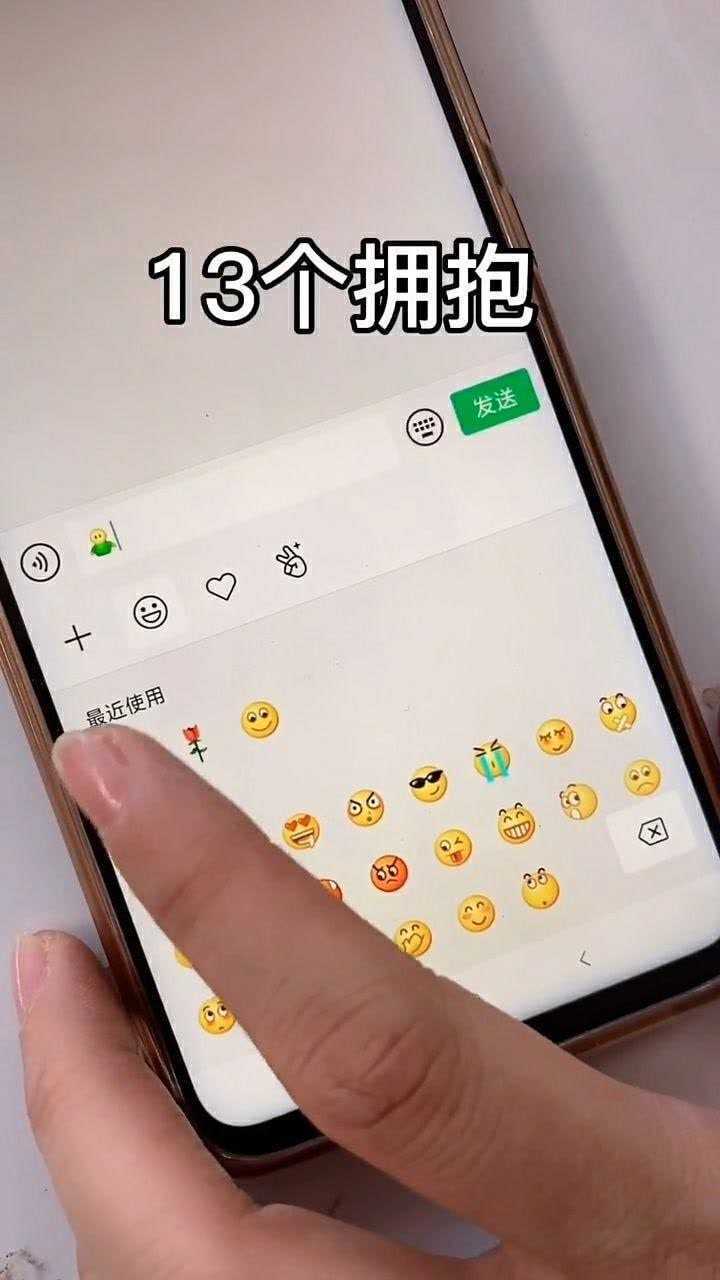 不是吧不是吧不会还真有人不会用表情包摆出爱心吧现在会了