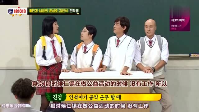 韩综:洪真京时常照顾生活困难的同僚 被大伙称作妈妈一般的存在