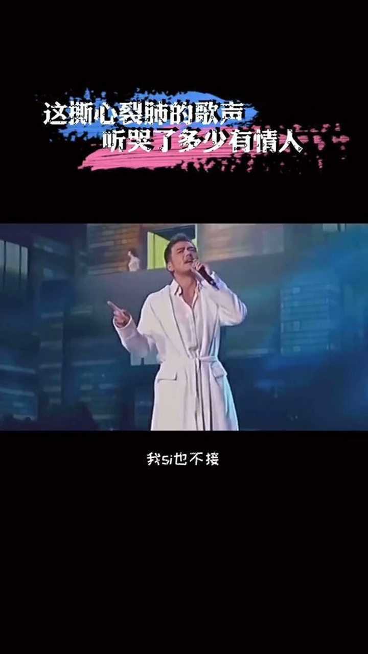 杨烁演唱白狐全版图片