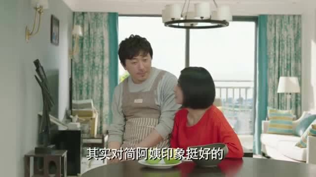 这家庭关系有点乱,美女也不容易