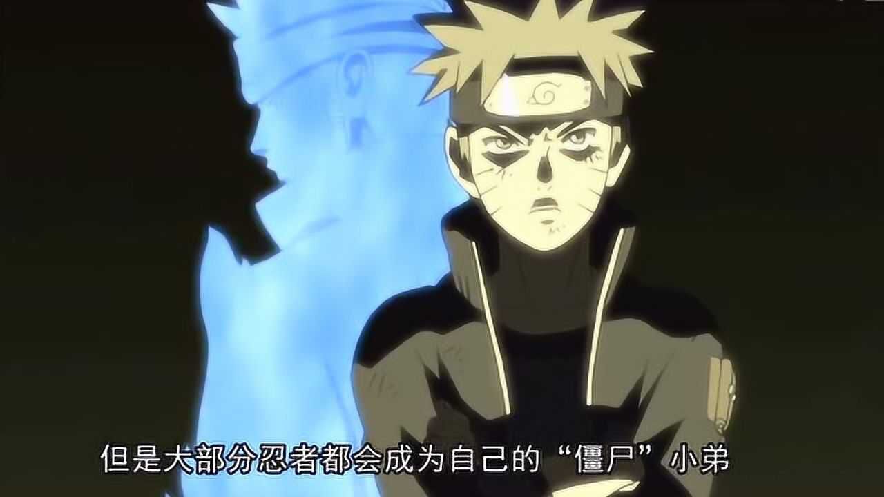 假如鸣人被秽土转生他能通过几种途径解除第2种简单暴力